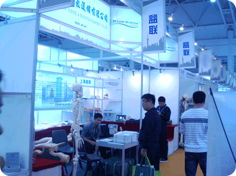 上海益聯科教設備有限公司(福州會展)